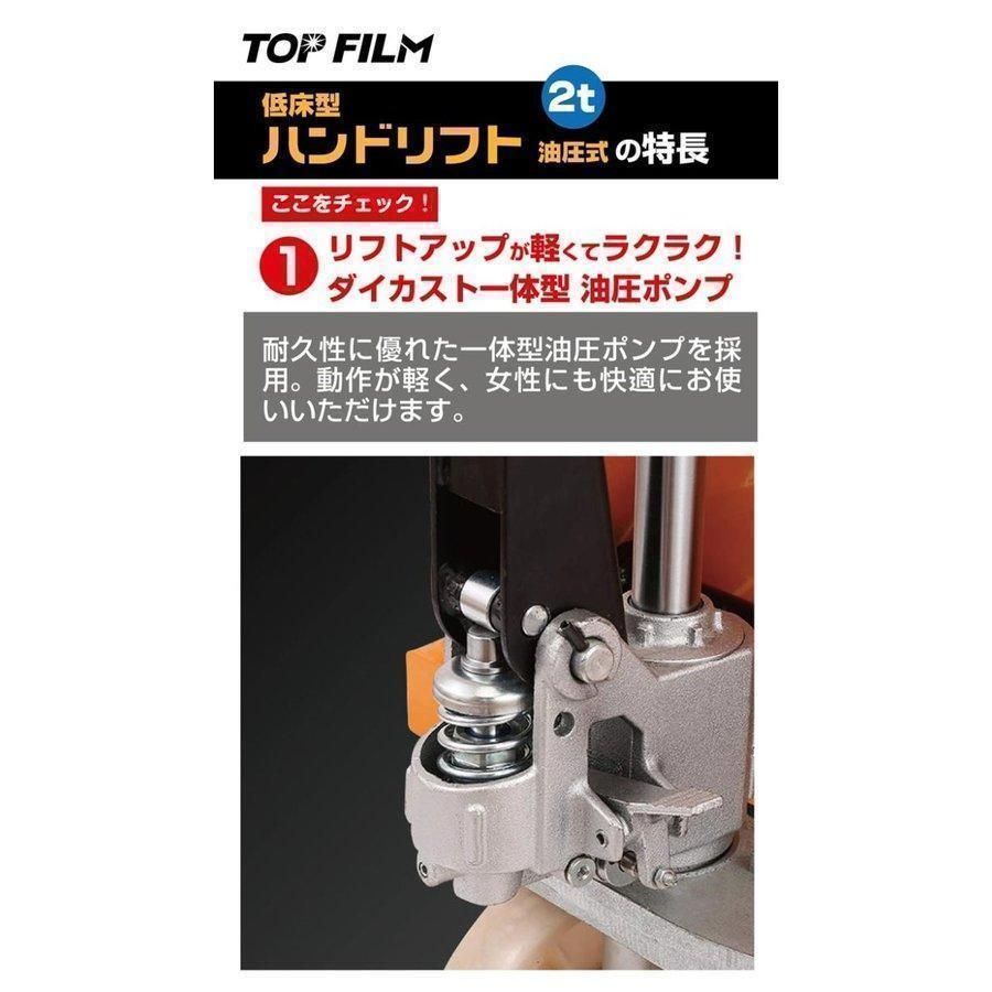 中古低床式ハンドリフト W550mm  油圧式 耐荷重 2t ハンドパレット 低床式ハンドリフト W550mm 油圧式 耐荷重 2t ハンドパレット
