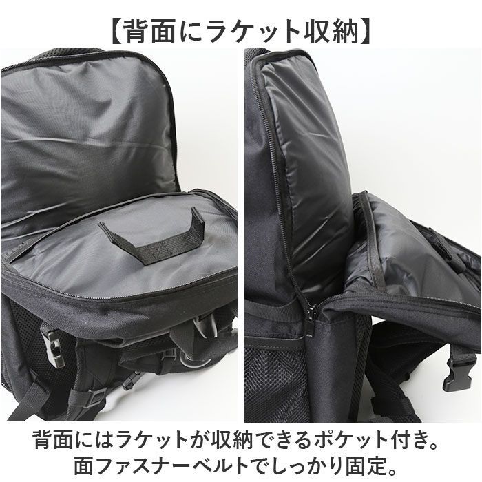☆ テニス バドミントン リュック pkw001 テニスバッグ テニスリュック