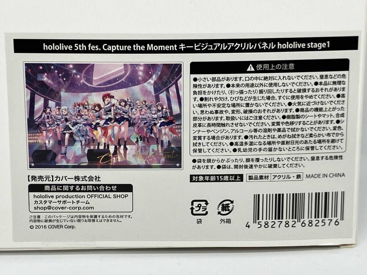 ホロライブ　capture the moment キービジュアルアクリルパネル 駿河屋 松本店 on X: 