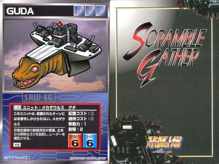 ap312 o21 スクランブルギャザー SRW スーパーロボット大戦 カード