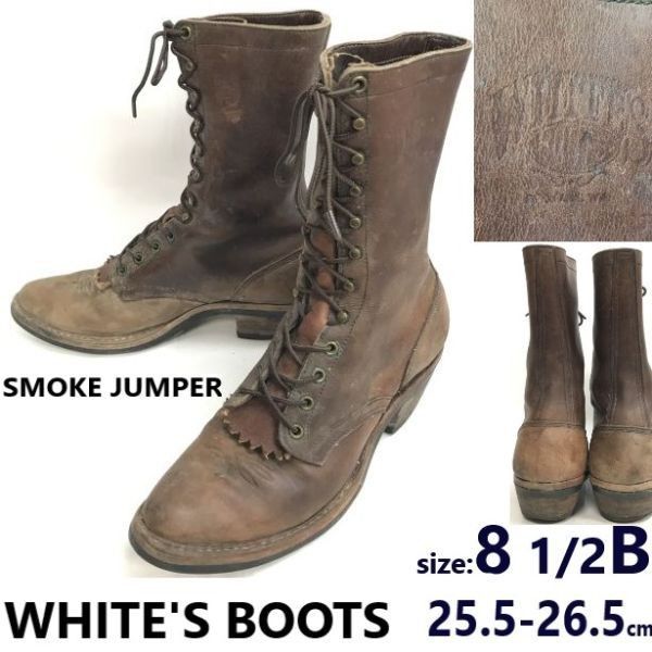 90s?/Vintage★WHITES BOOTS★SMOKE JUMPER/ロガーブーツ【8.5B/25.5-26.0-26.5/茶】ビブラムソール/ホワイツ/Leather/logger/Boots/shoes◆bWB95-51 90s?/Vintage☆WHITES BOOTS☆SMOKE JUMPER/ロガーブーツ【8.5B/25.5