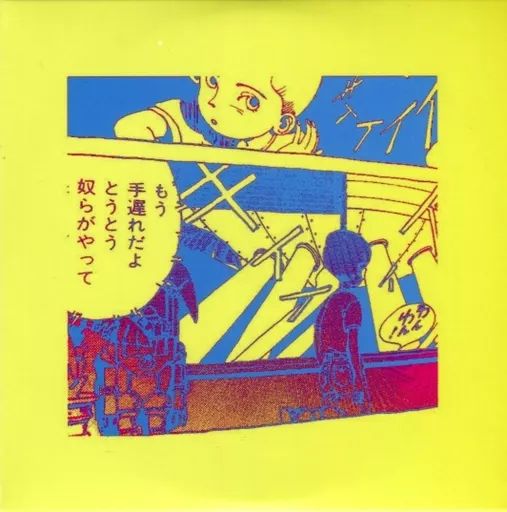 邦楽 Harajuku BJ Girls CD Tokyo Girls' Style Discography: Vinyl, CDs, & More | Discogs