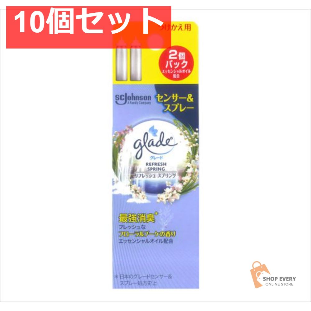 グレード 消臭センサー＆スプレーRS替 18ML×2個 10個セット まとめ売り