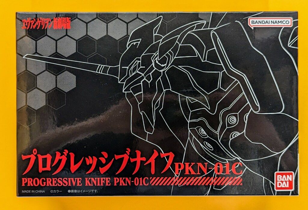 バンダイ プログレッシブナイフ PKN-01C
