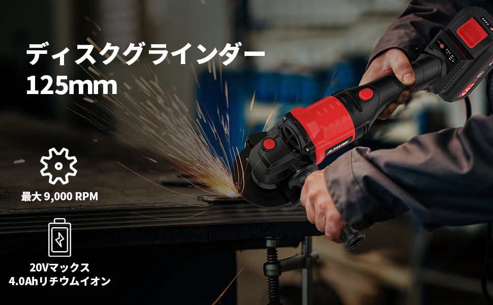 NAWIN 20V充電式ディスクグラインダー コードレス Amazon | ナウィン 20V充電式ディスクグラインダー コードレス