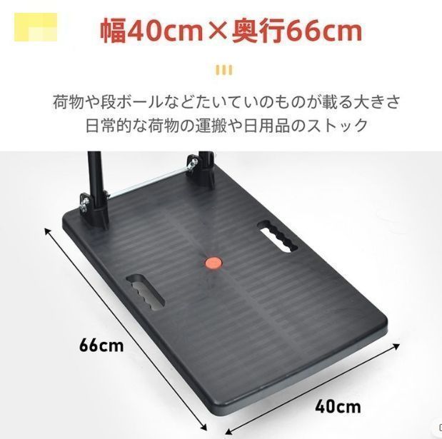  台車 折りたたみ 軽量 150 kg 静音 アウトドア キャリーカート 平台車 キャリー 運搬 カート コンパクト 手押し台車 台車 DIY 工具