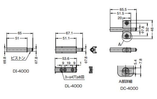 SUGATSUNE スガツネ工業 家具用ダンパー DL-4000 ホワイト 210-030-320 DL-4000 LAMP ランプ 建築金物 家具金物  建具 金物 金具 部品 ツール スライド丁番 丁番 蝶番 エアーダンパー 横開き扉 家具 扉 ドア シ メルカリ