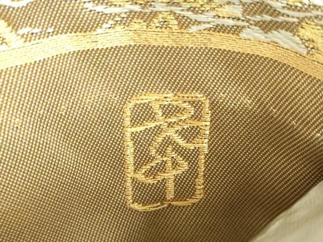 平和屋着物○西陣の名門 加納幸謹製 六通柄袋帯 唐織 立波吉祥花文
