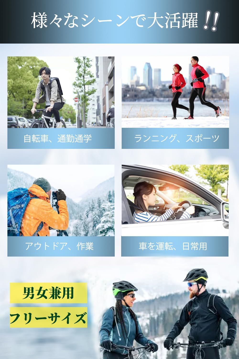 まもなく終了 スマホ タッチパネル対応 自転車手袋 裏起毛 滑り止め 撥水加工 バイク ランニンググローブ スポーツ アウトドア 登山 通勤通学 自転車選手が愛用 防寒手袋 春秋冬用 メンズ レディース