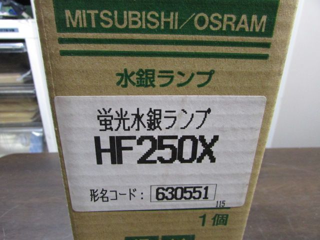 中古】MITSUBISHI 三菱 HF250X 水銀ランプ 1個 - メルカリ