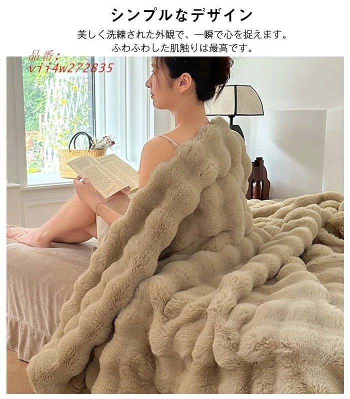 ふわもこ ベッドシーツ