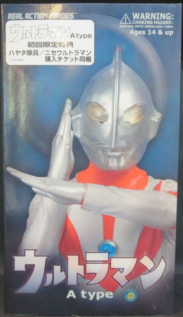 メディコム・トイ REAL ACTION HEROES ウルトラマン