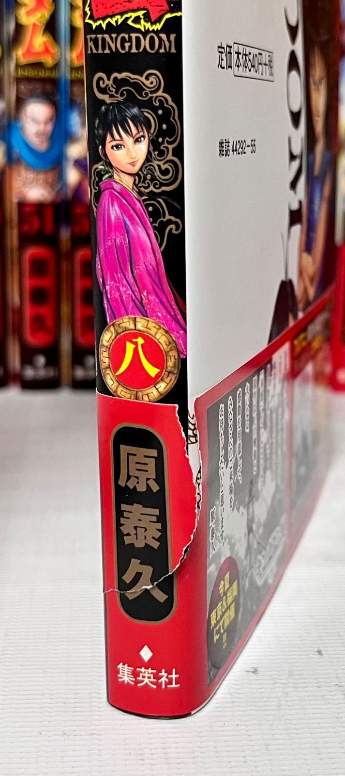 【美品】キングダム 1〜73巻 ○美品 キングダム 1〜73巻○ 【公式通販】