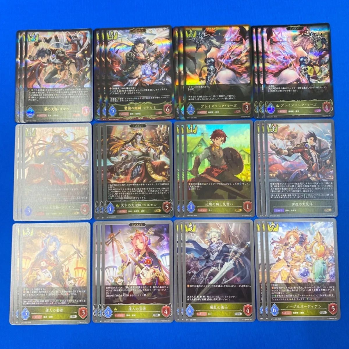 ロイヤル LG以下 3コン 新たなる創世 ロイヤル LG以下 3コン 66枚