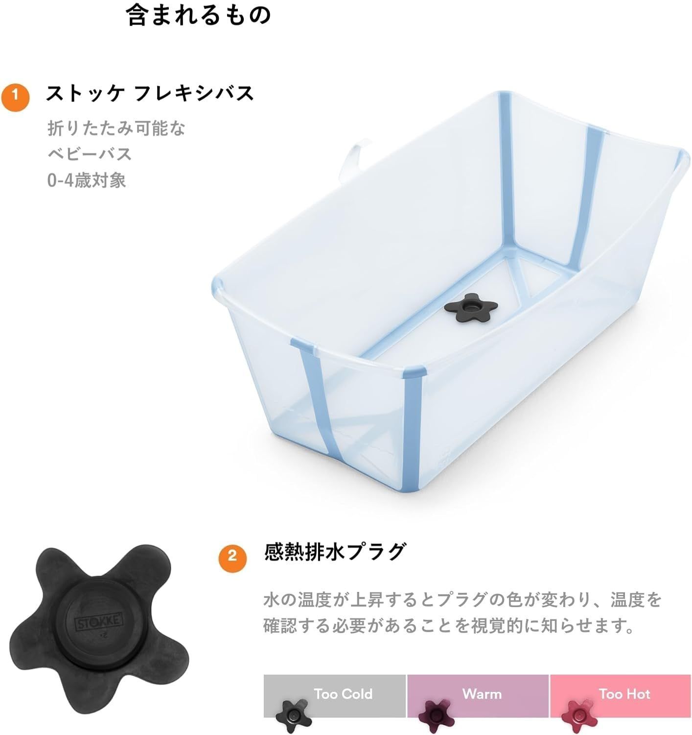 バスタイムより快適