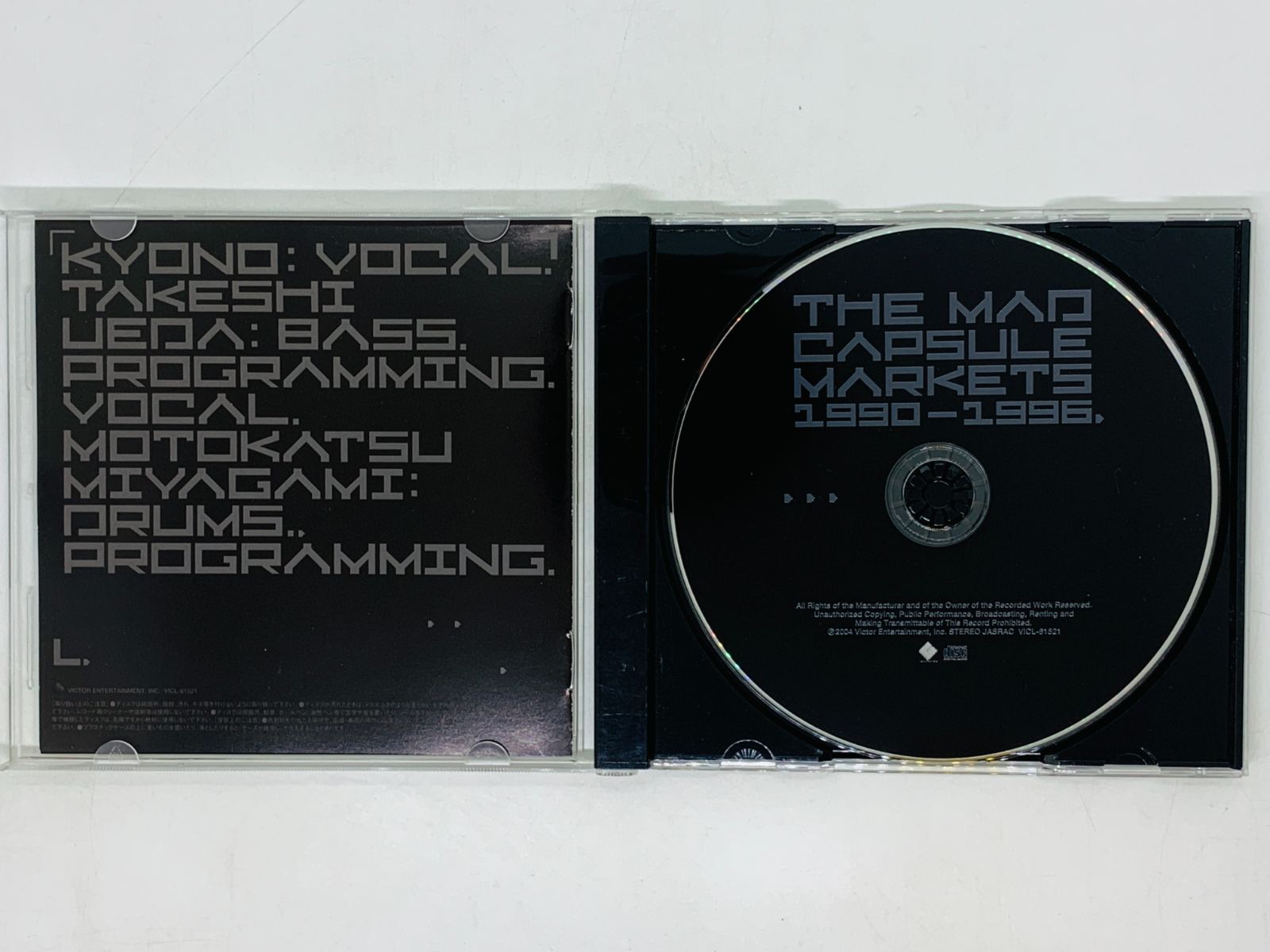 CD THE MAD CAPSULE MARKETS 1990 1996 / ザ・マッド・カプセル