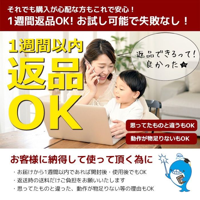 なWin11正式対応機