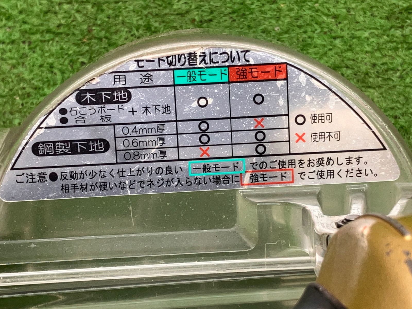 送料無料！【中古Bランク】◇ハイコーキ(HIKOKI ※旧:日立工機) 高圧エアネジ打ち機 WF4H2◇アクトツール富山店◇C