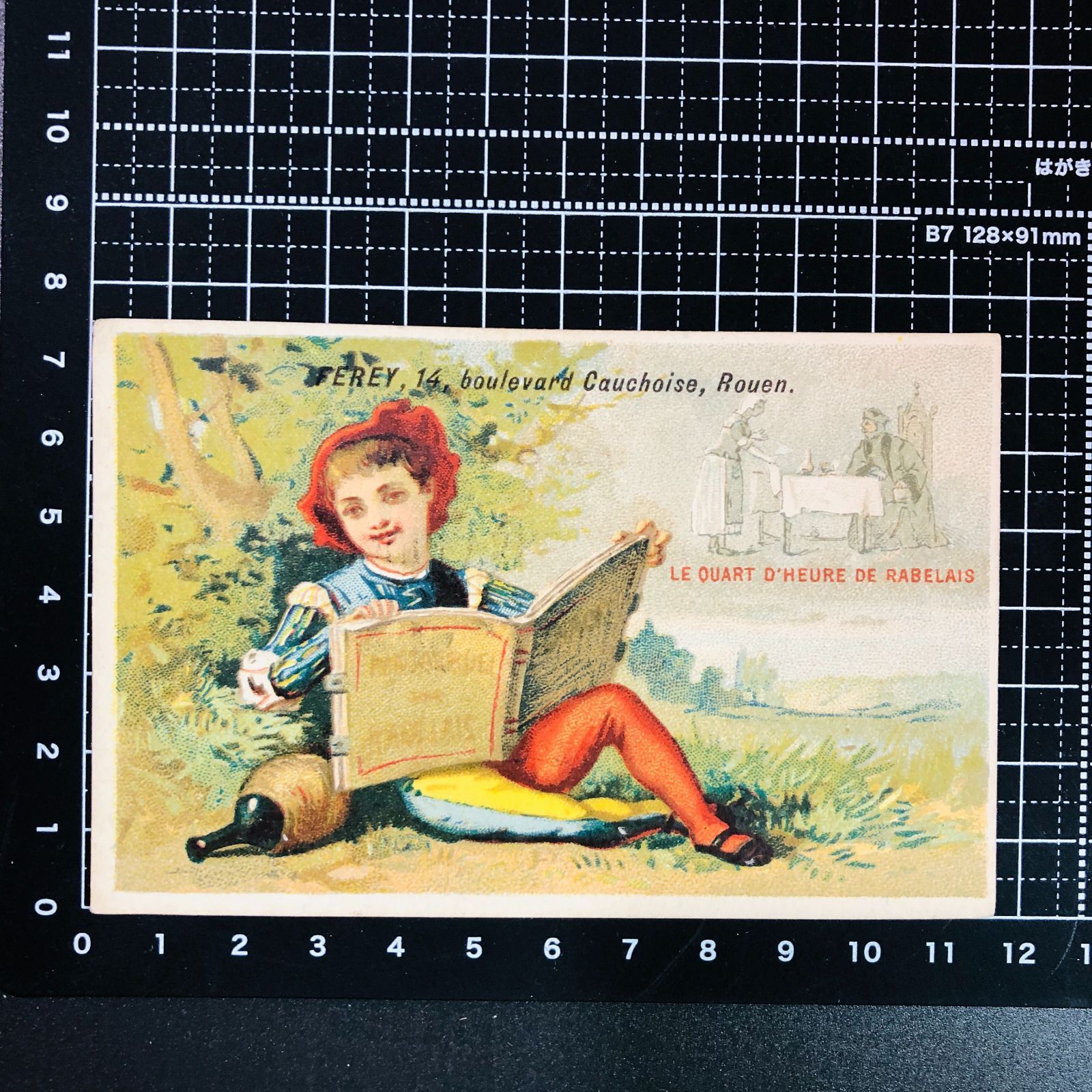 まとめ売り クロモカード ジャンクジャーナル フランス アンティーク まとめ売り クロモカード ジャンクジャーナル フランス アンティーク