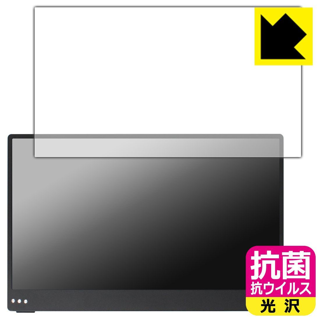 PDA工房 QUINTOKUTA 4S133 対応 抗菌 抗ウイルス[光沢] 保護 フィルム 日本製
