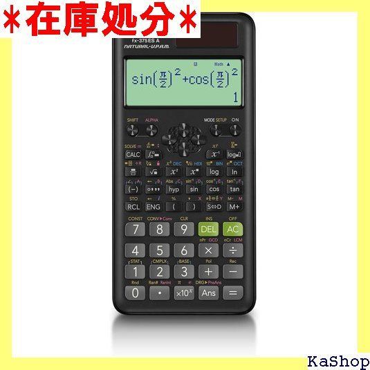 CASIO もの凄く fx-375ES 自然表示電卓