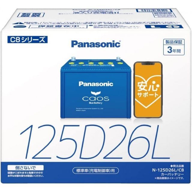 Panasonic LN2 バッテリーENタイプ パナソニック caos カオス