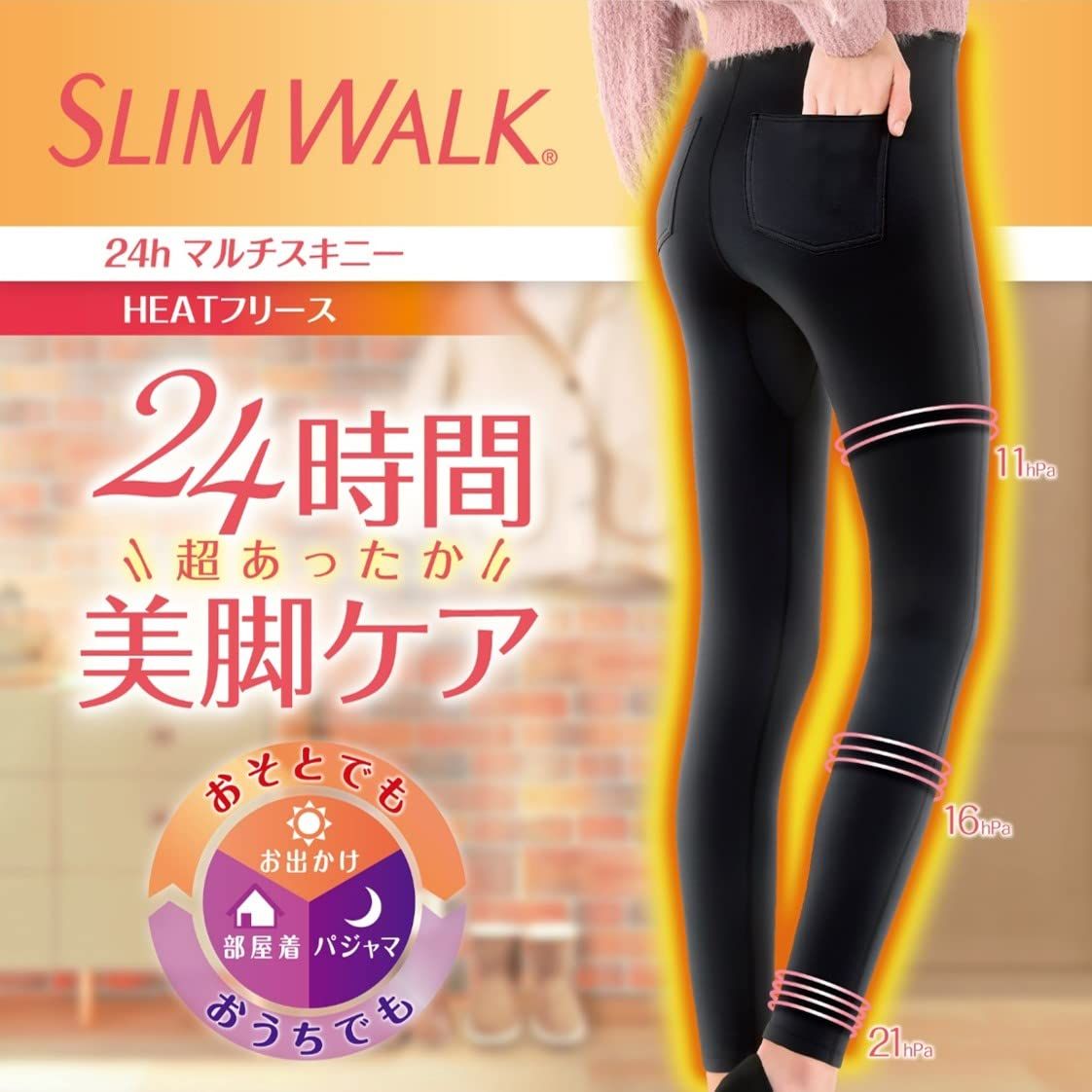 メディマ MEDIMA 婦人スラックス下 アンゴラアンダーウェアL ⭐️専用