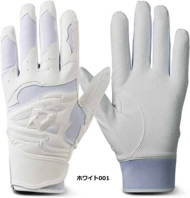 ダイヤのA ミズノ公式セカンドバッグ Mizuno Official Shop（ミズノ