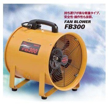 ✨ワキタ 中古 FB330 送排風機✨うるま市田場✨