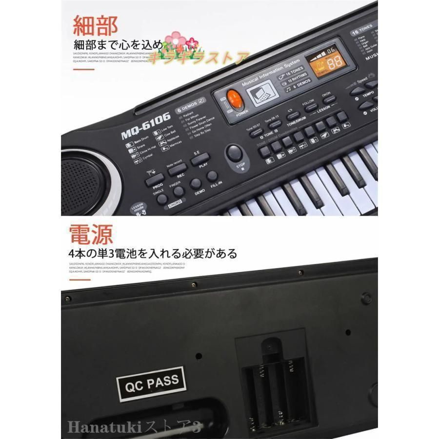 電子キーボード 61鍵盤 初心者 入門用 練習モード 電子キーボード 61鍵盤 初心者 入門用 練習モード Amazon