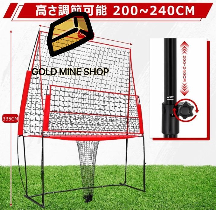 収納ケース付き - - バレーボール練習器具 外遊びグッズ 持ち運び