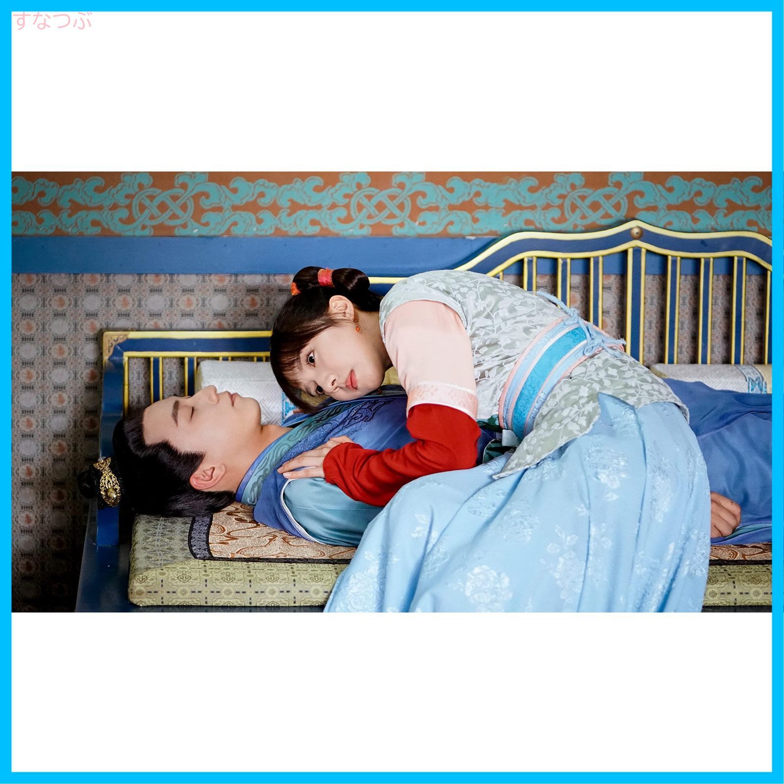 スー・シャオトン『宮廷恋仕官〜ただいま殿下と捜査中』レンタル落ち