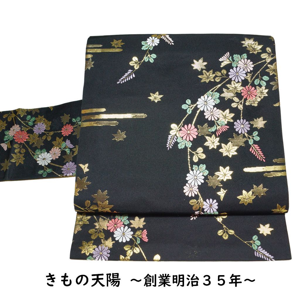 名古屋帯 エ霞に秋草模様 六通柄 刺繍 【送料無料 中古 名古屋帯