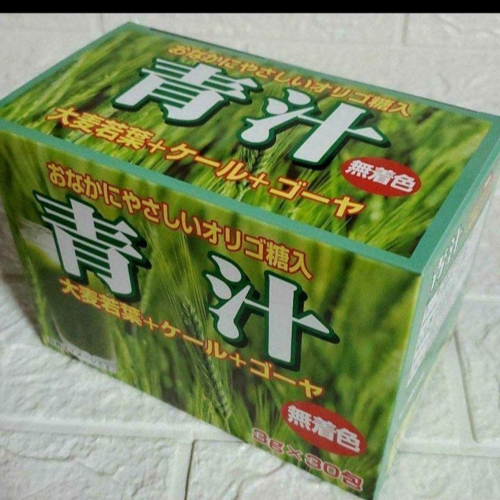 おなかにやさしいオリゴ糖入『青汁』大麦若葉+ケール+ゴーヤ無着色 14