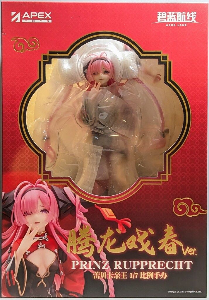 APEX プリンツ ループレヒト ドラゴンの龍門上り?Ver. PVC