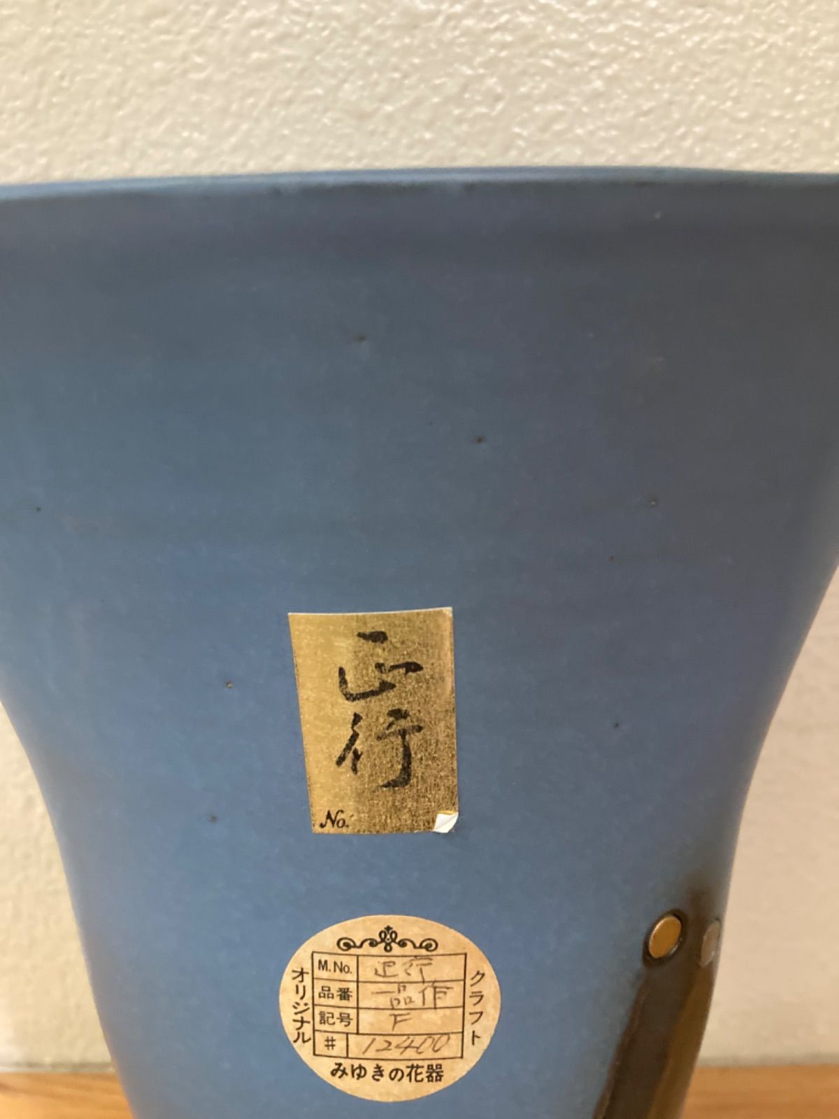 金属製　満月　花器 金属製 満月 花器