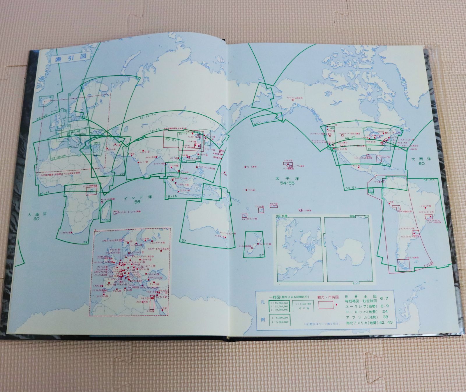 【大日本百科事典】別巻 ジャポニカ 小学館 日本大地図 22 世界大地図 23 Amazon.co.jp: 大日本百科辞典ジャポニカ22別巻日本大地図