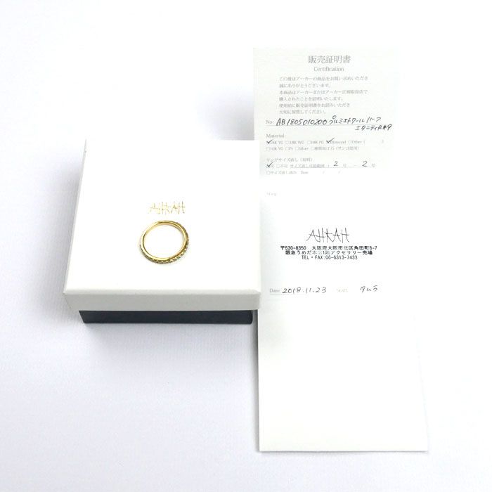 AHKAH アーカー K18YG イエローゴールド プルミエトワール ハーフ  