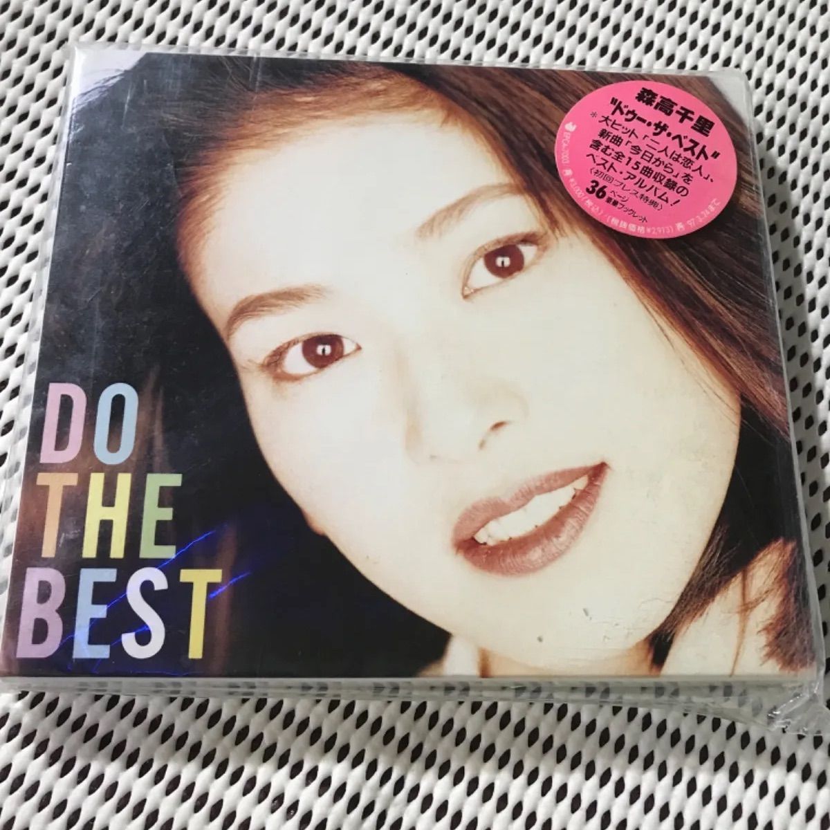 森高千里　ドゥー・ザ・ベスト　ベストアルバム !。 61yPP7IZP5L._AC_SY200_QL15_.jpg