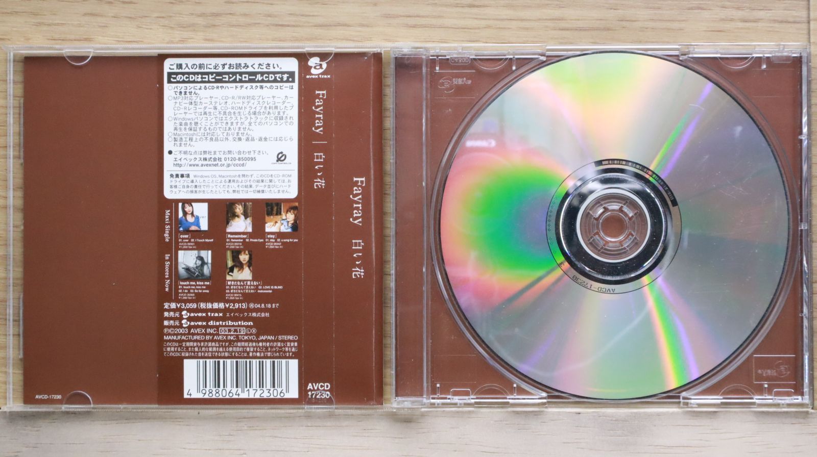 (未使用･未開封品)　Tulpenfieber [DVD] wyeba8q チューリップフィーバー / Tulpenfieber : BCD GAMES - 通販