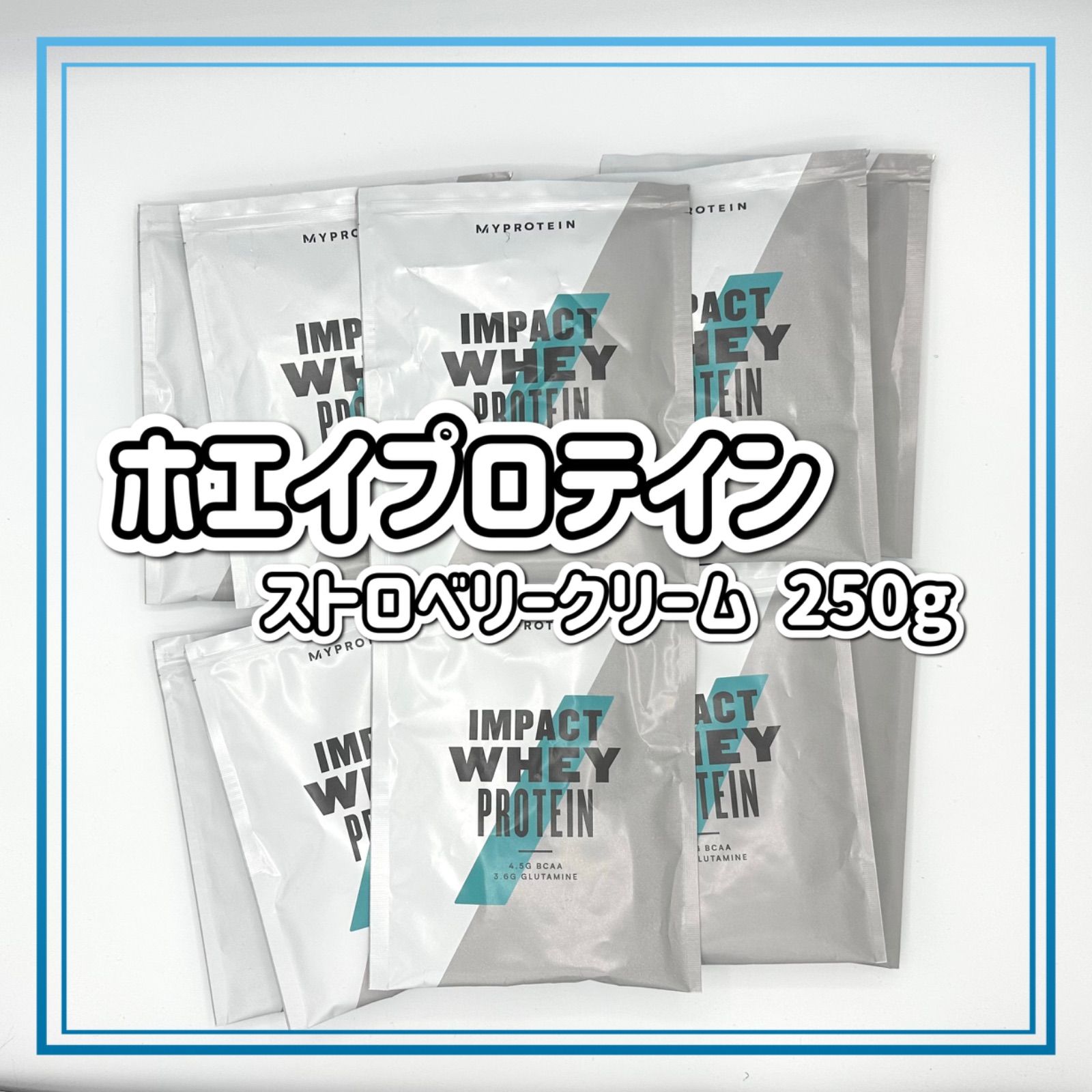 本日発送　マイプロテイン　ウエイトゲイナー　ストロベリー　5kg 楽天市場】マイプロテイン インパクトウェイトゲイナー5kg