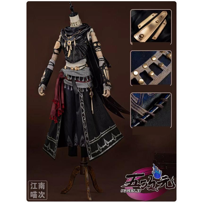 江南猫次 第五人格 IdentityV コスプレ 骨董商 チーシーイー カラス 衣装 靴 武器 追加可
