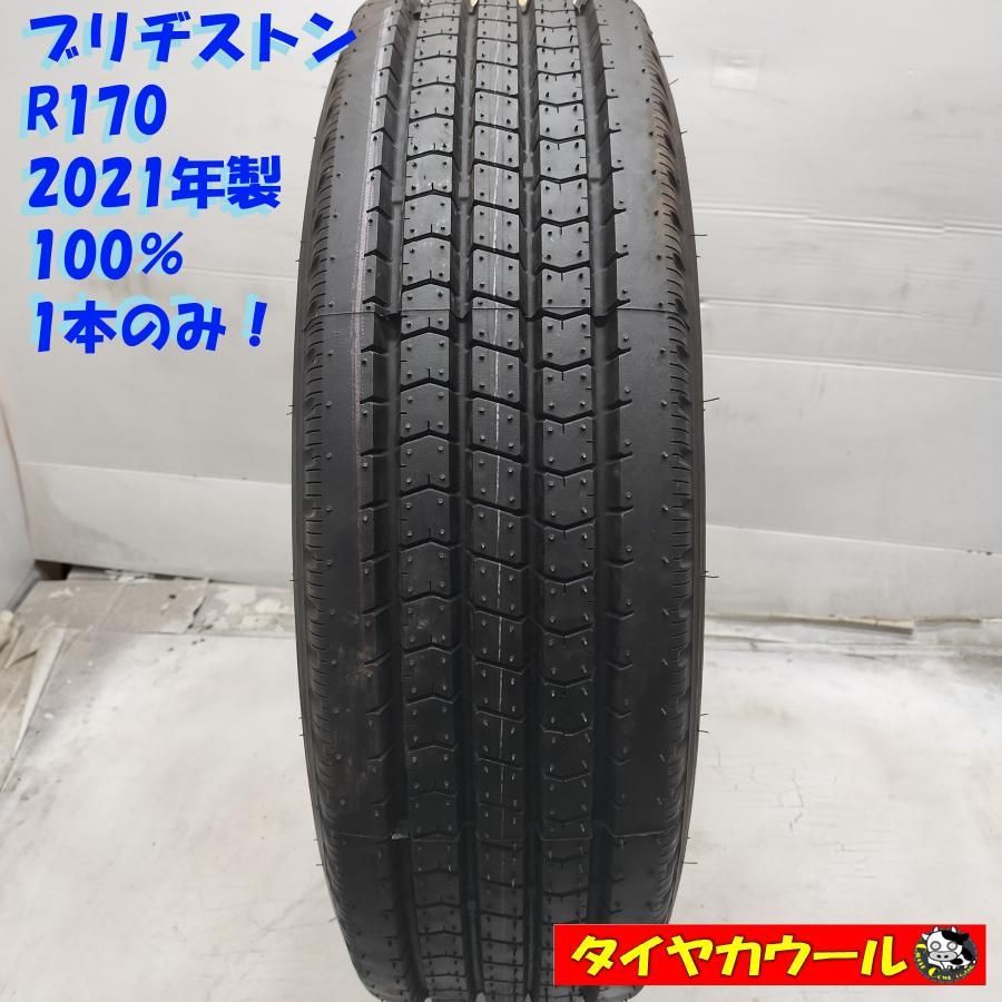 配送先指定あり ＜ほぼ未使用！ トラック用オンロードタイヤ 1本＞ 215/70R17.5 123/121J ブリヂストン R170 2021年製 100%