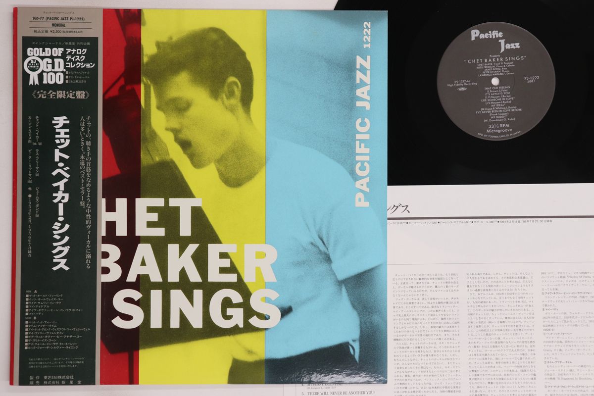 LP Chet Baker Chet Baker Sings SGD77 PACIFIC JAZZ /00260