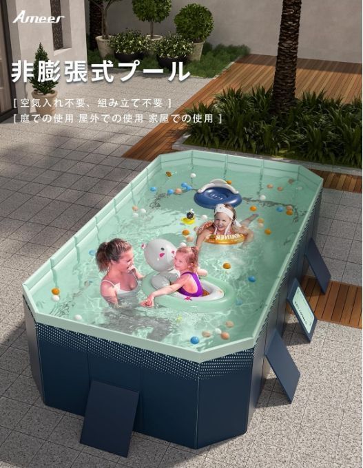 プール 空気入れ不要 大型 ビニールプール 家庭用 子供用 折りたたみ 組み立て不要 非膨張式 簡易 四角いプール 深い 水遊び 避暑 収納便利