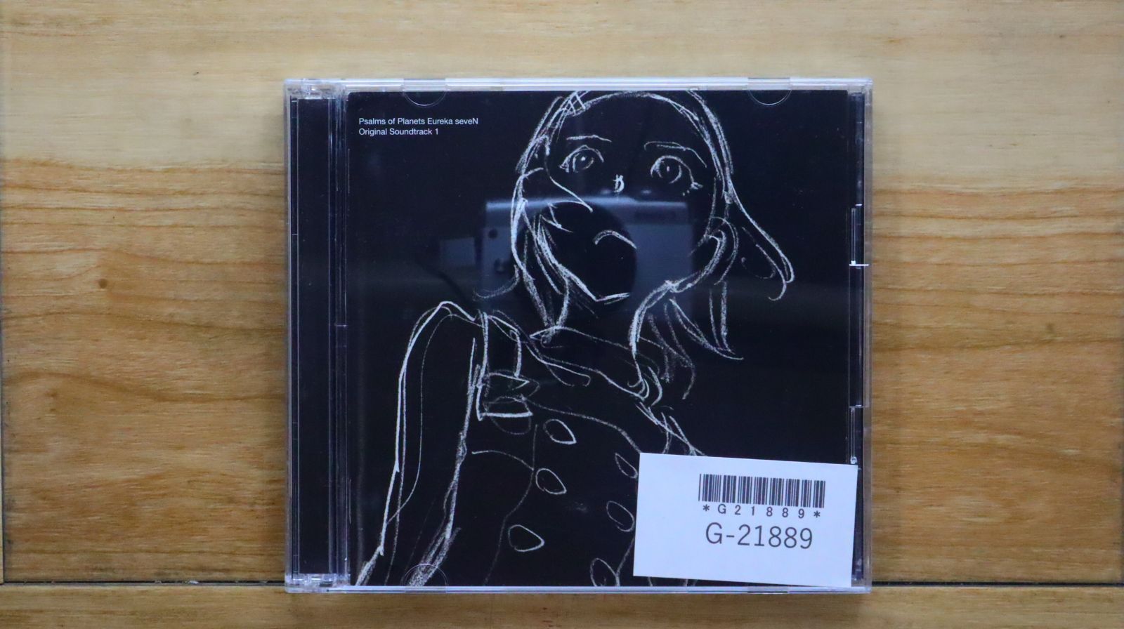 交響詩篇エウレカセブン ORIGINAL TRACKS1 レコード 交響詩篇エウレカセブン Original Soundtrack 1 by Various