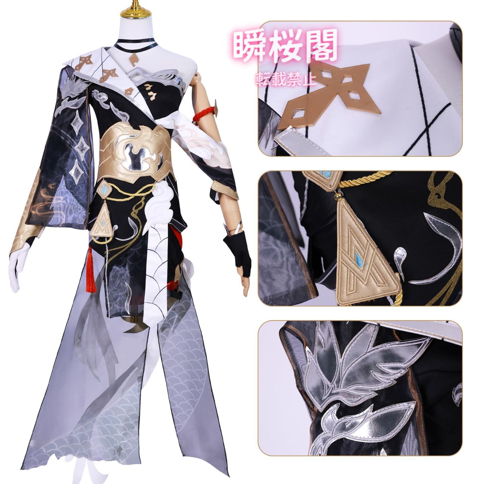 マクロス ミレーヌナイト Mylene night 30th 御朱印 会場限定