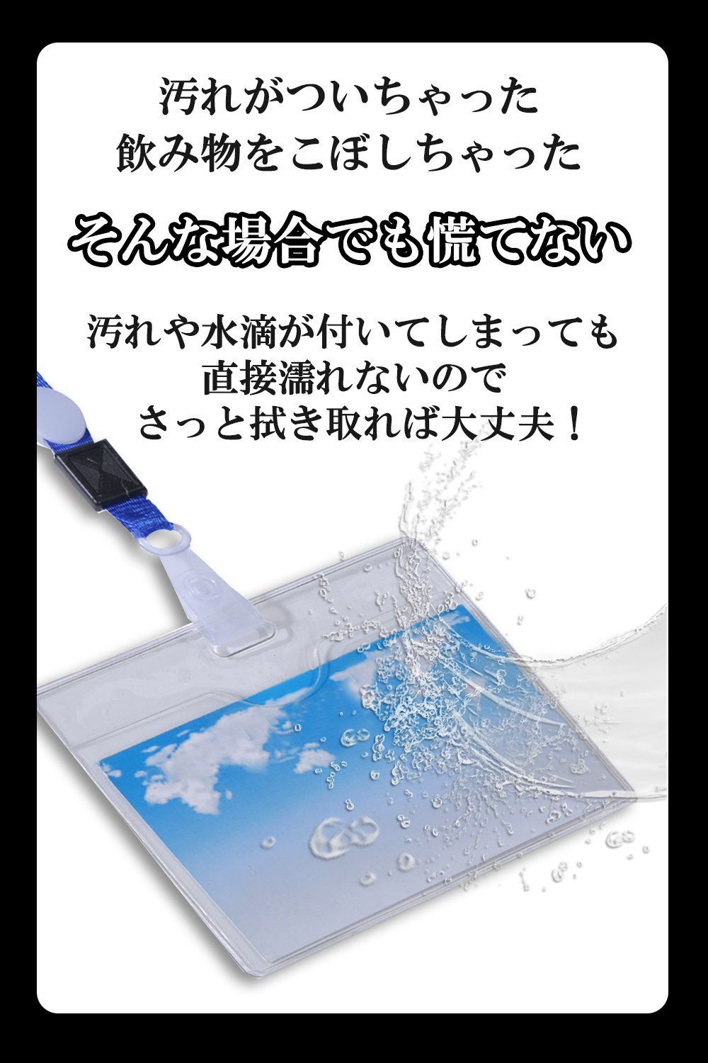 名札ケース 名札ホルダー