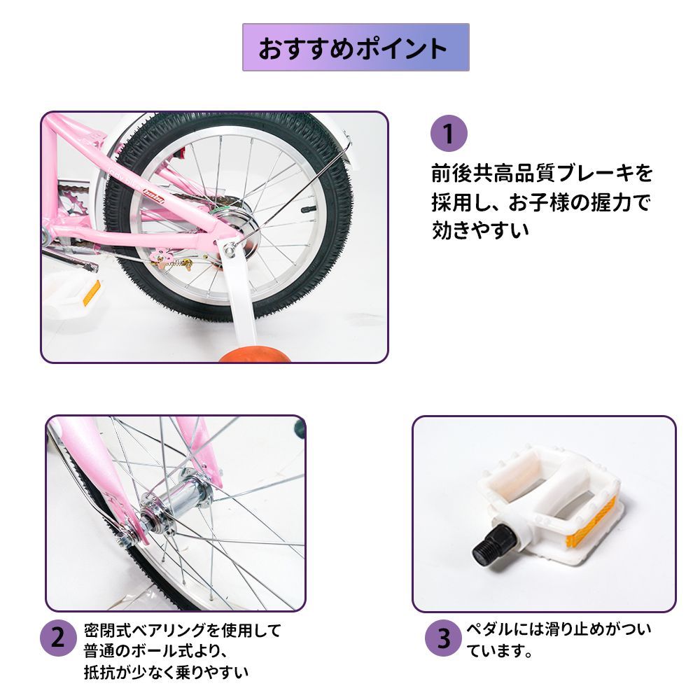 ☆「K.I.K」XTE2.0高品質 子供用自転車 子供用 自転車 14インチ 16