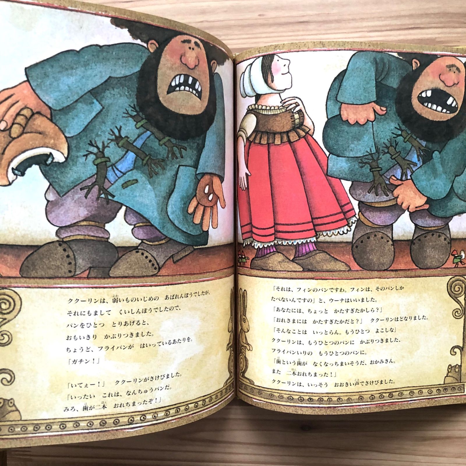 ノックメニー丘の巨人とおかみさん / ヘルガの持参金 トミー・デ